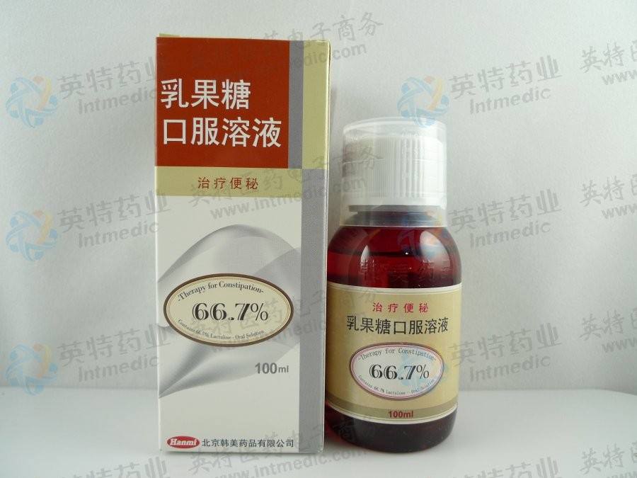 乳果糖口服液多久见效,乳果糖口服液
