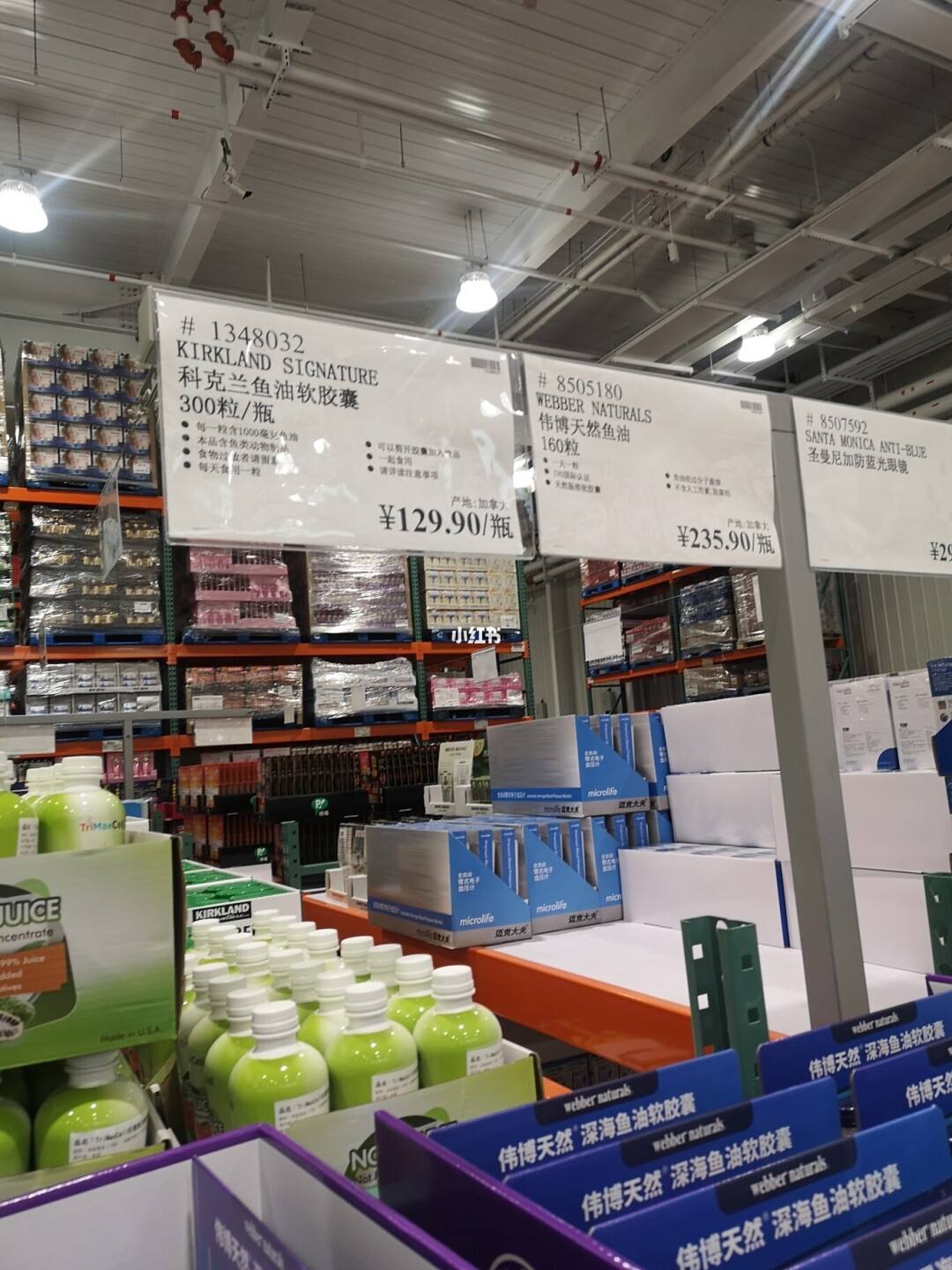 菏泽玻璃电镀瓶厂电话,上海保健品店