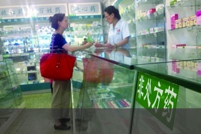 卖保健品需要办理什么证,卖保健品