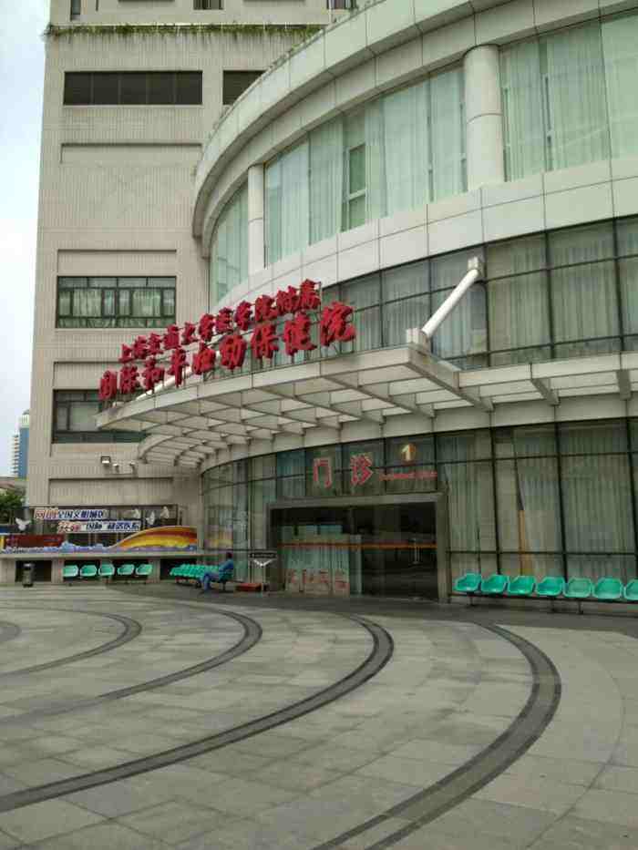 阜阳妇幼保健医院图片,安徽妇幼保健医院