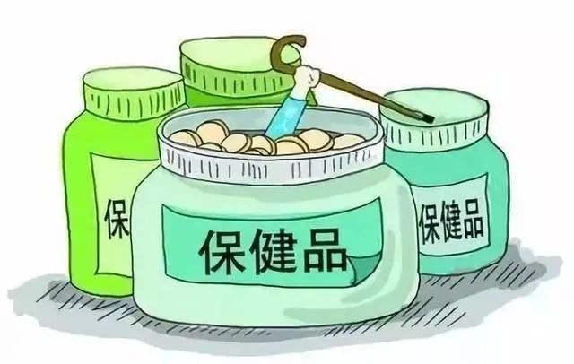 保健食品市场,保健食品的特点