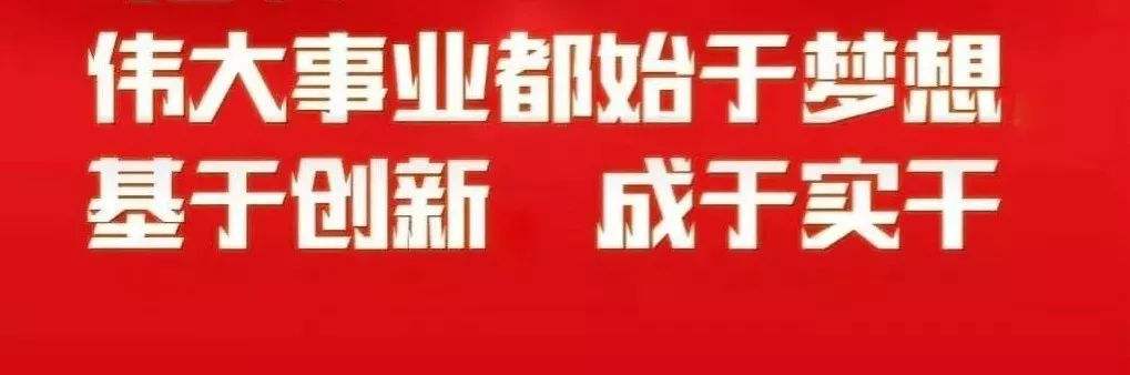事业指的是什么事业
