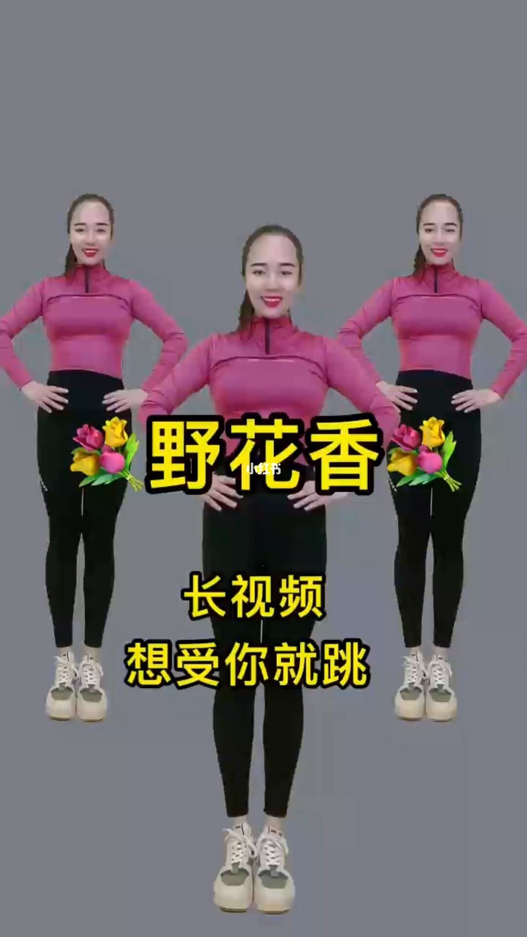 视频减肥减肥励志短视频