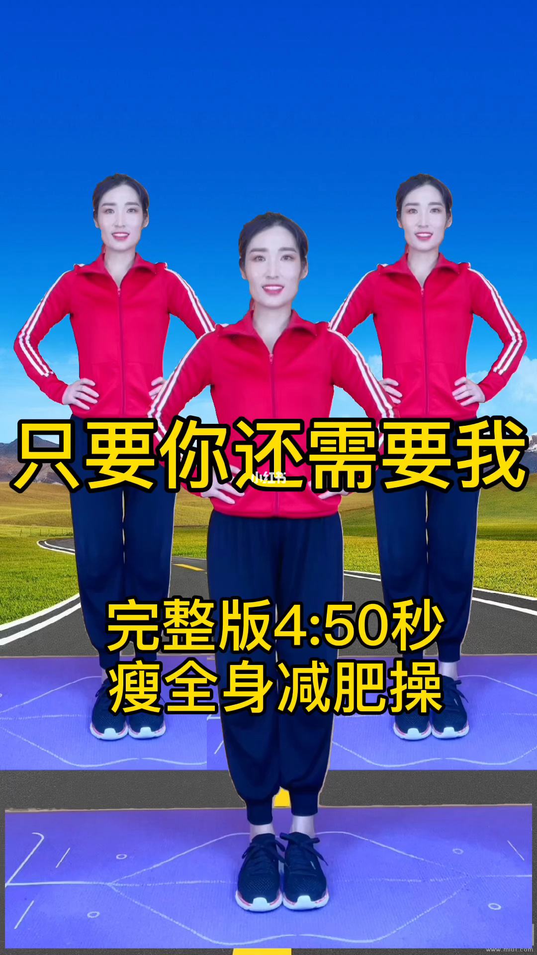视频减肥减肥励志短视频