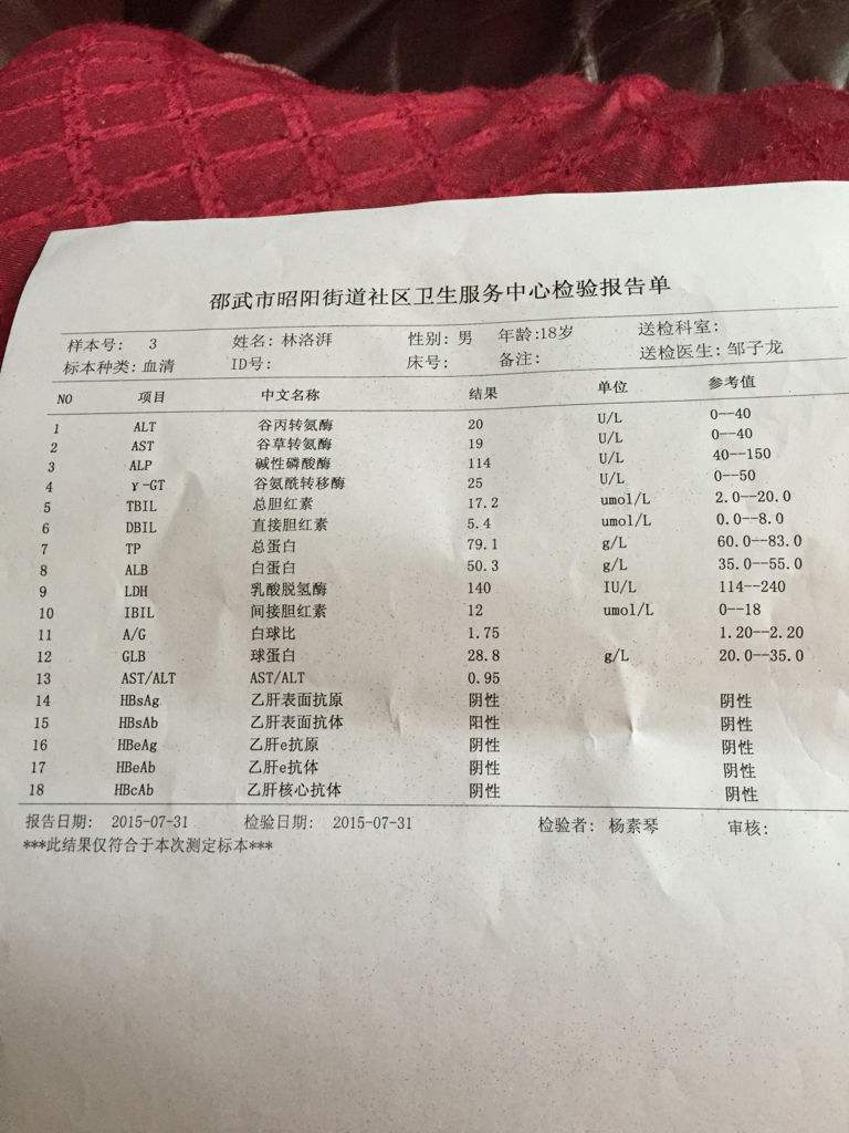 乙肝表面抗体大于1000乙肝抗体阳性