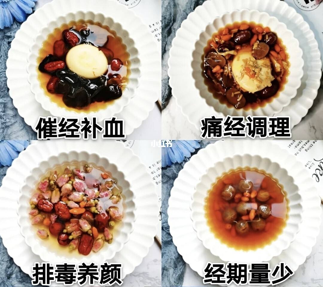 减肥红糖红糖姜水可以减肥吗