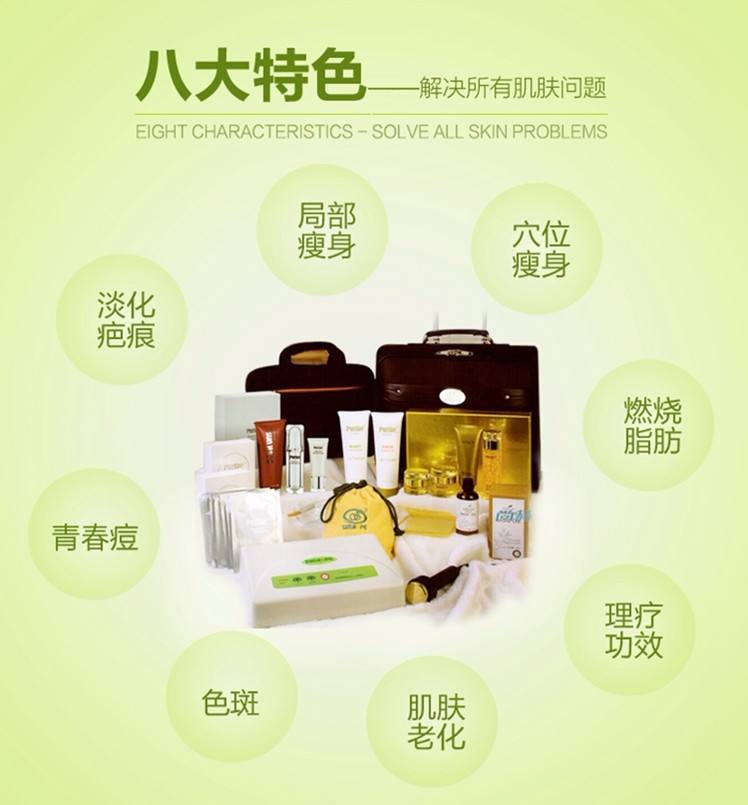 尚赫减肥收费价格表图尚赫减肥