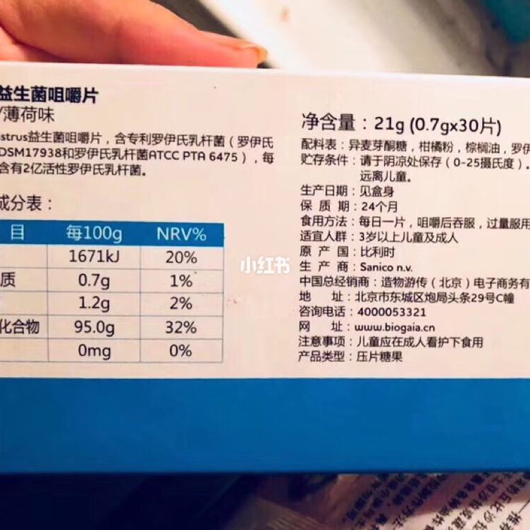 包含幽门螺旋杆菌什么症状啊阳性吃什么药的词条