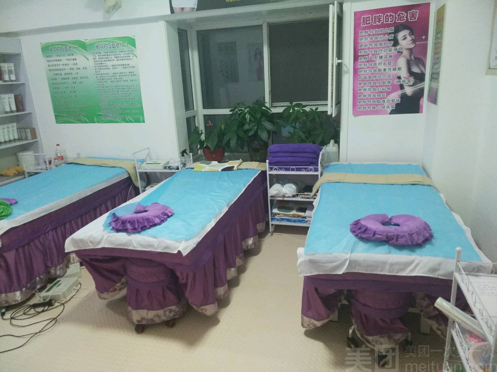 减肥连锁机构,知名减肥加盟品牌有哪些