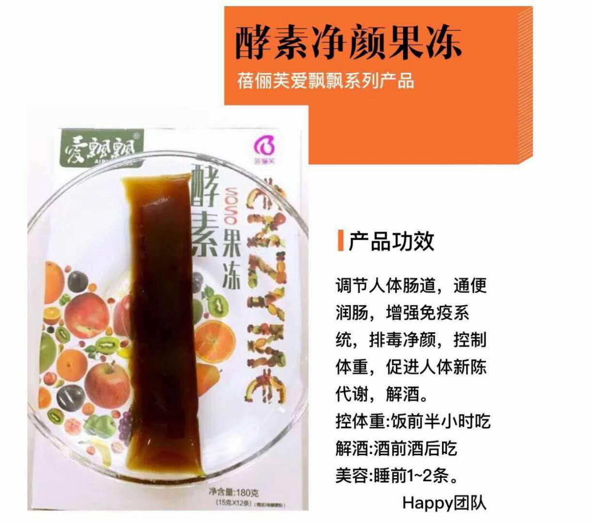 减肥排行第一名的产品减肥品