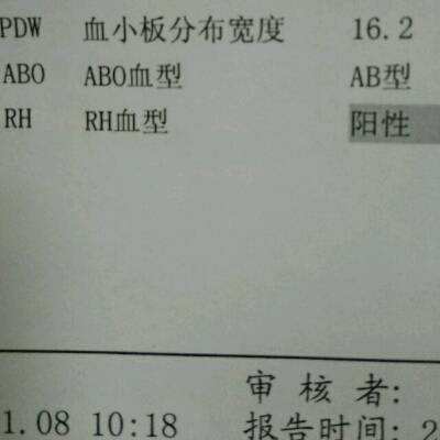 阳性是得新冠了吗阳性是什么意思
