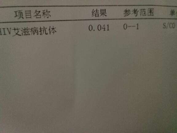 阳性是得新冠了吗阳性是什么意思