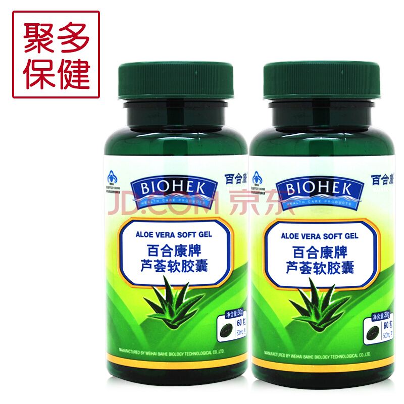 康保健品贝草康保健品靠谱吗