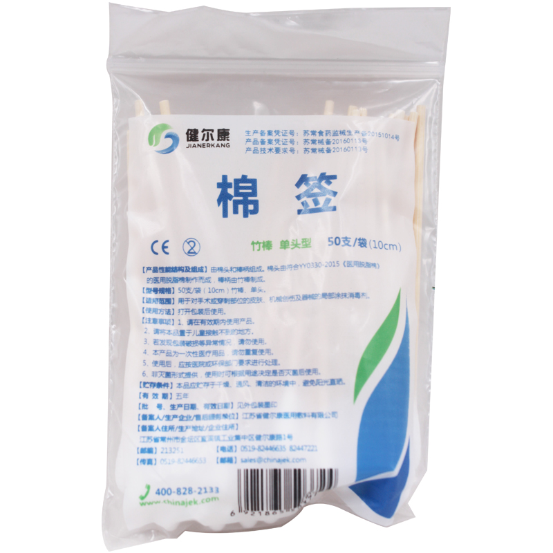 健尔康保健品,健尔康卖什么保健品