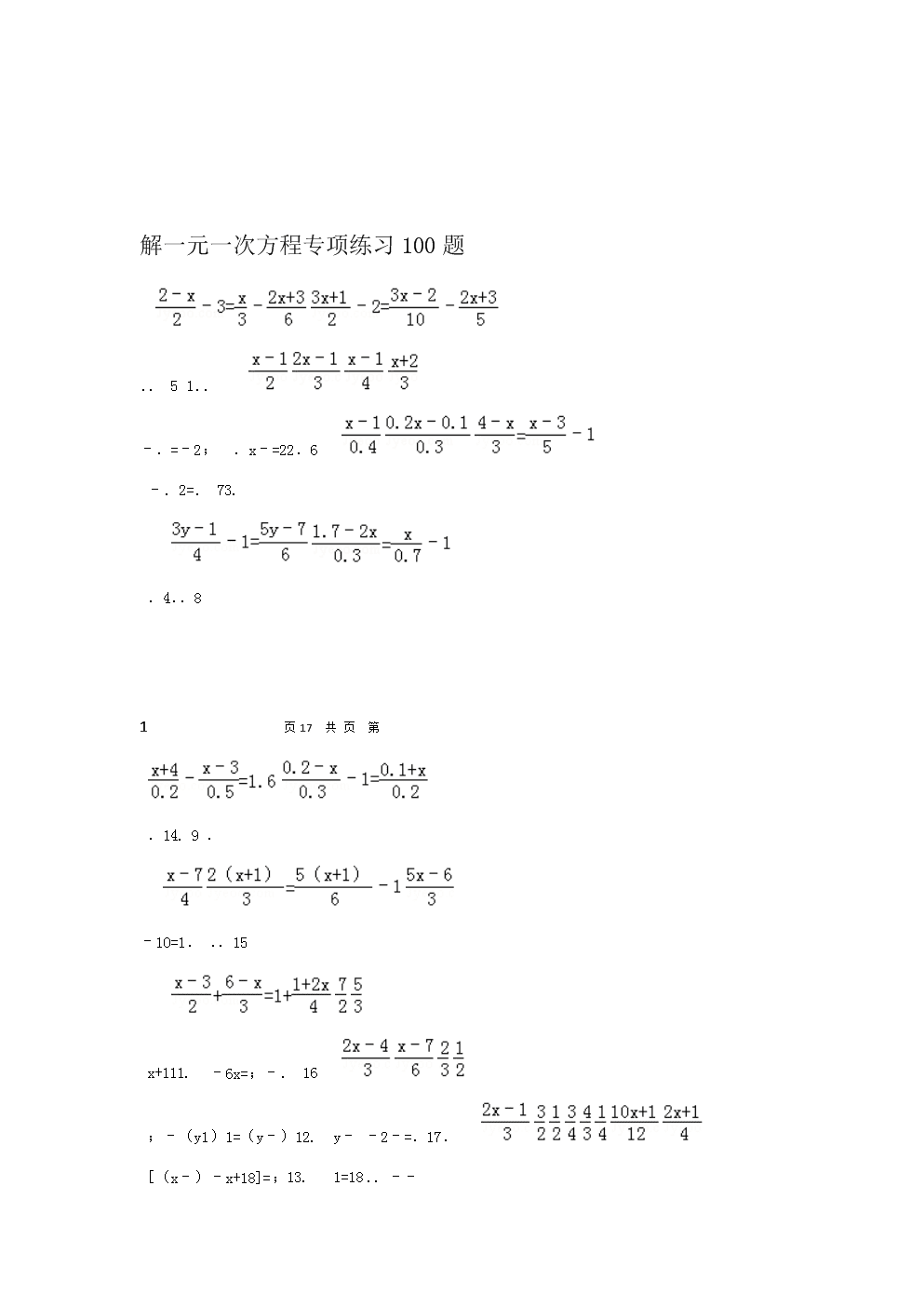 完整,暗杀电影完整版国语版