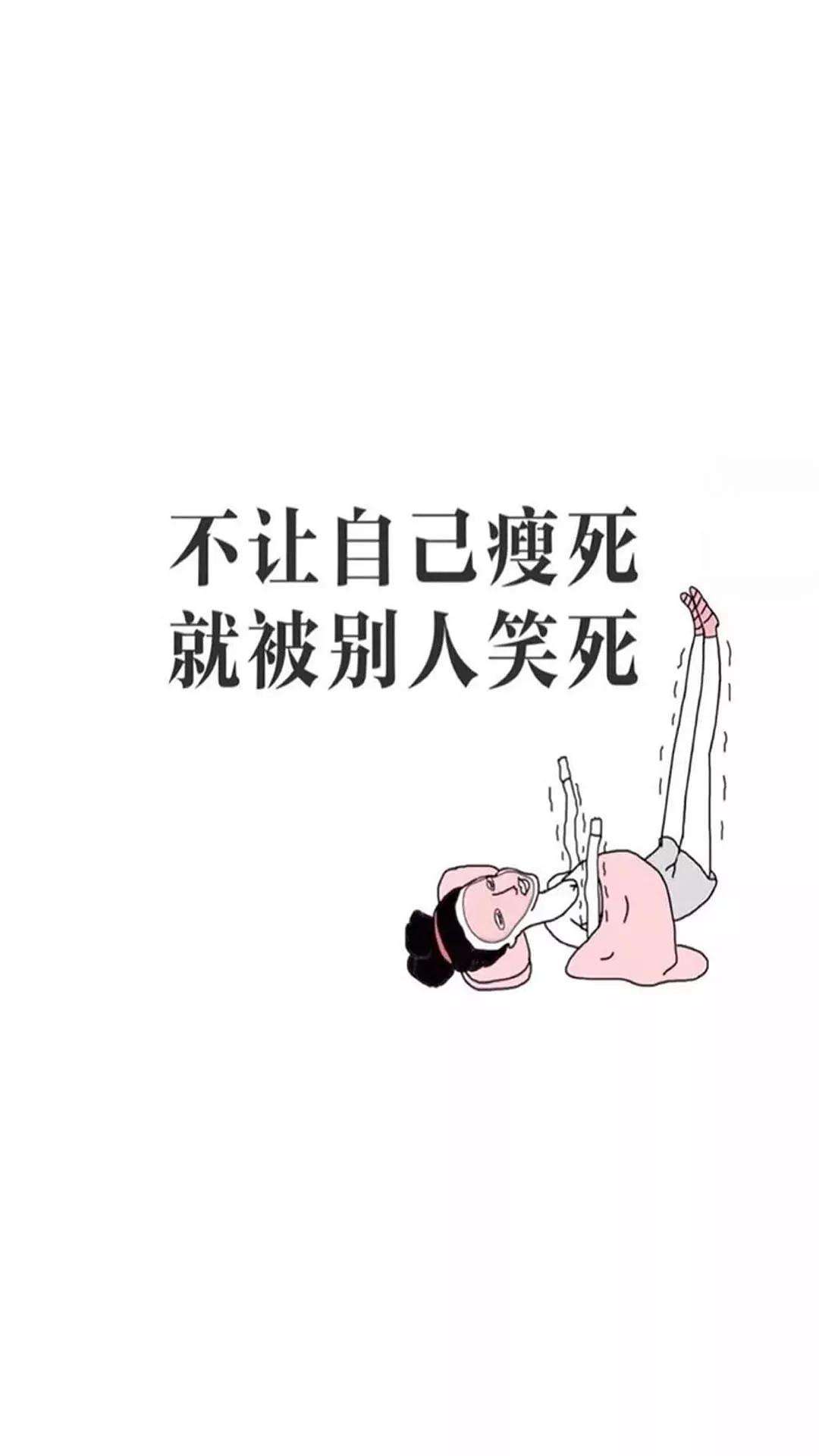 32岁减肥怎么减不下来,不好减肥