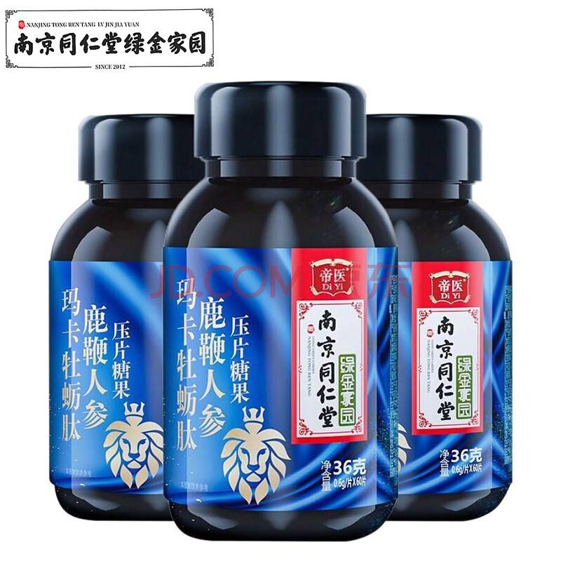 同仁堂保健,同仁堂保健品都有什么