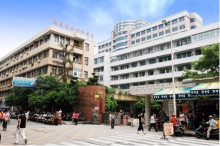 福建省妇幼保健,福建省妇幼保健院图片