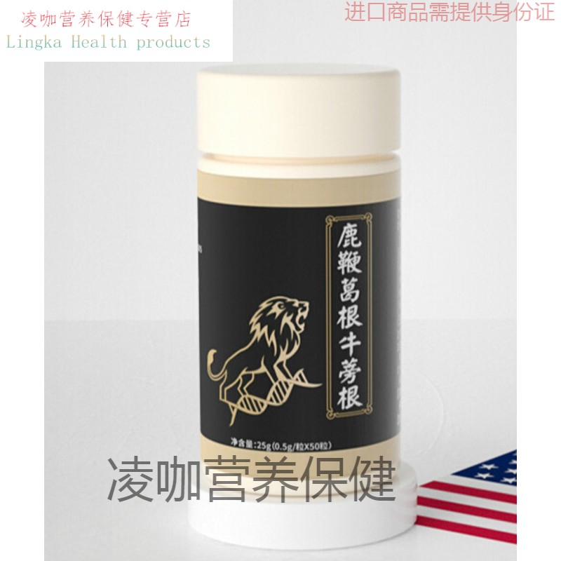 性保健品大全批发价性保健药品