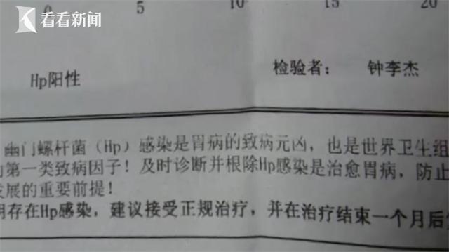 包含幽门螺旋杆菌怎么检查最好的词条