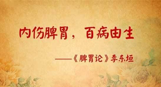 年轻人会脾胃虚弱吗,脾胃虚弱怎么调理