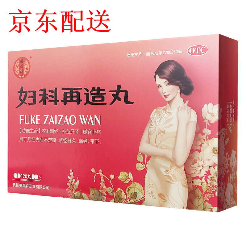 女人经期七天调养食谱,月经期保健