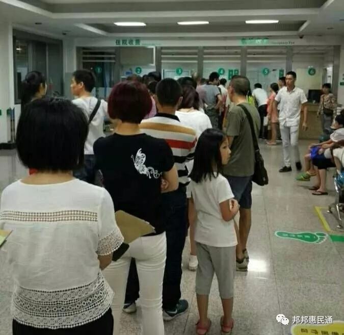 挂号网上预约,挂号