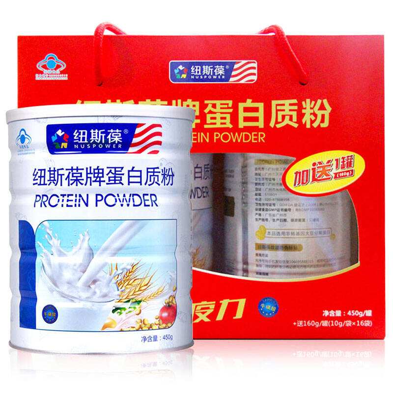 蛋白粉属于保健品吗,保健品蛋白粉