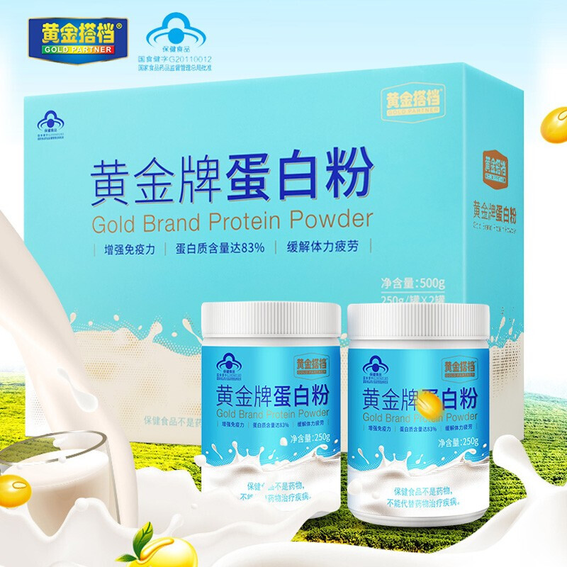 蛋白粉属于保健品吗,保健品蛋白粉