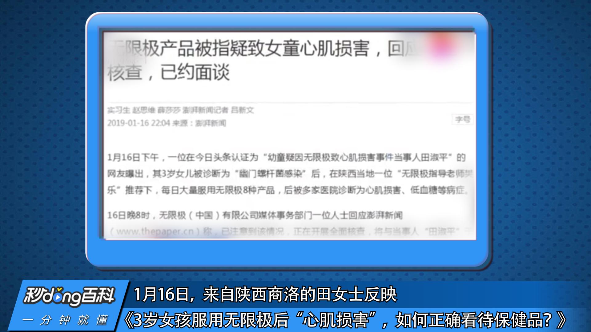 查询保健品,国家保健食品查询网站