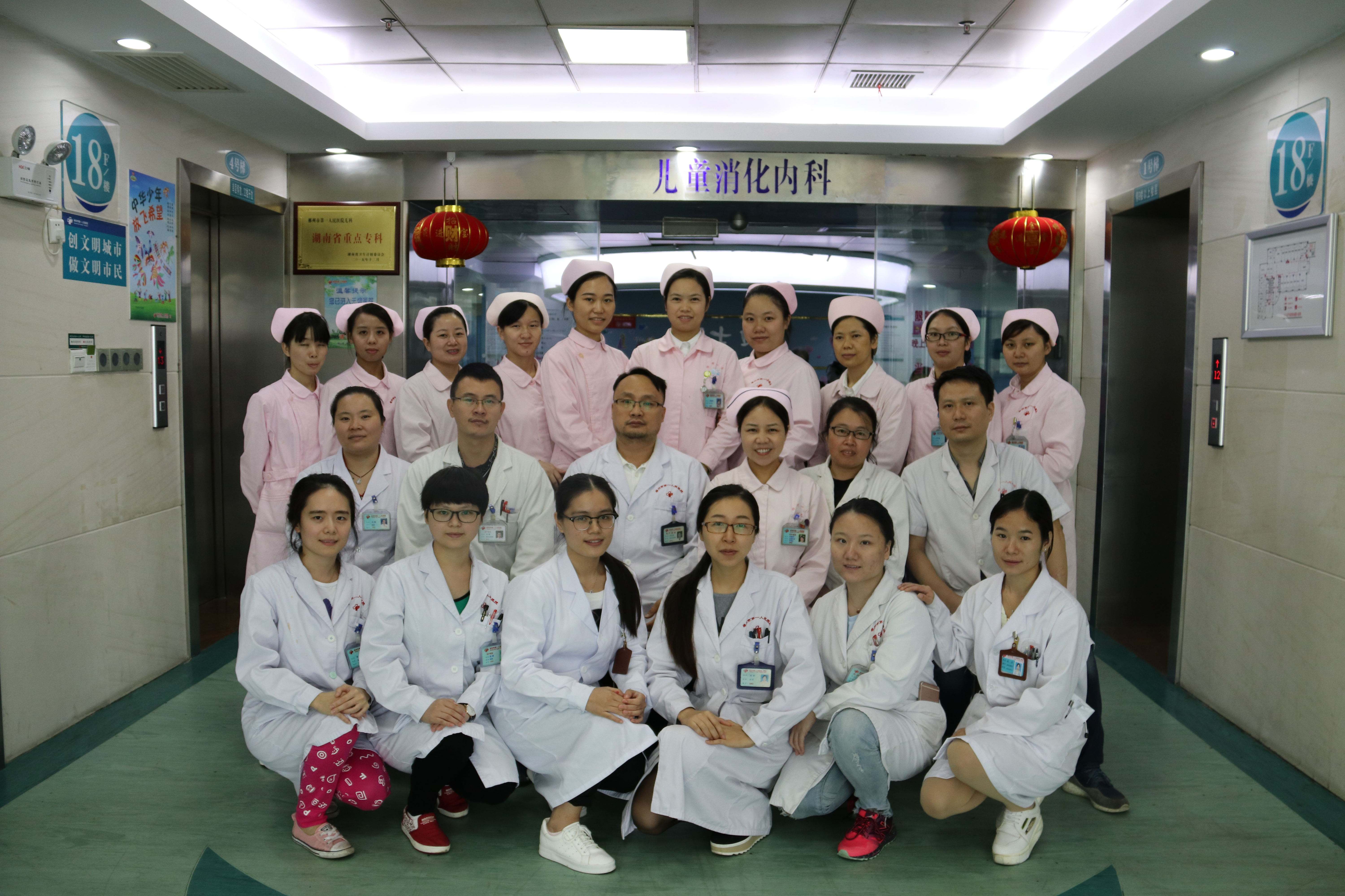 中医内科主要看什么,内科
