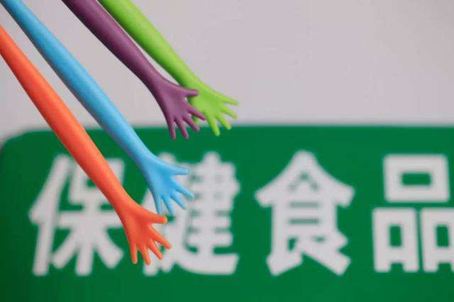 四川齐健药业,齐健保健品