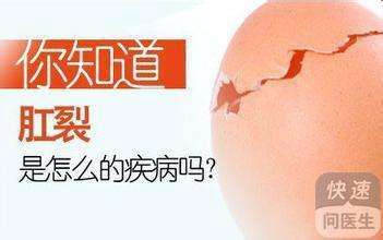 轻微肛裂多少天能自愈,肛裂