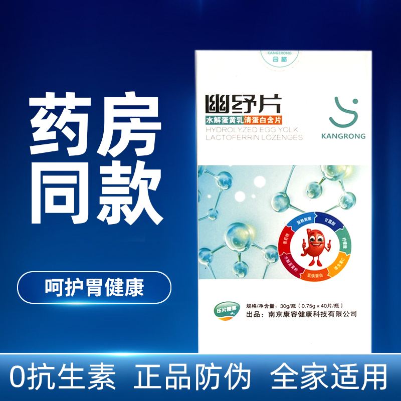 幽门螺旋杆菌吃什么药怎么吃幽门螺旋杆菌吃什么药可以根治