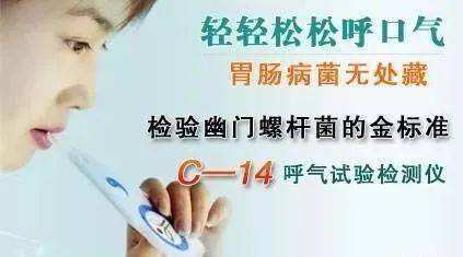 幽门螺旋杆菌28天复查,幽门螺旋杆菌怎么复查