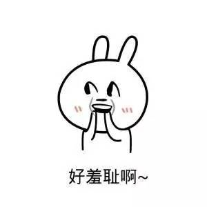 使劲,宝宝腿趴开点就不会疼了