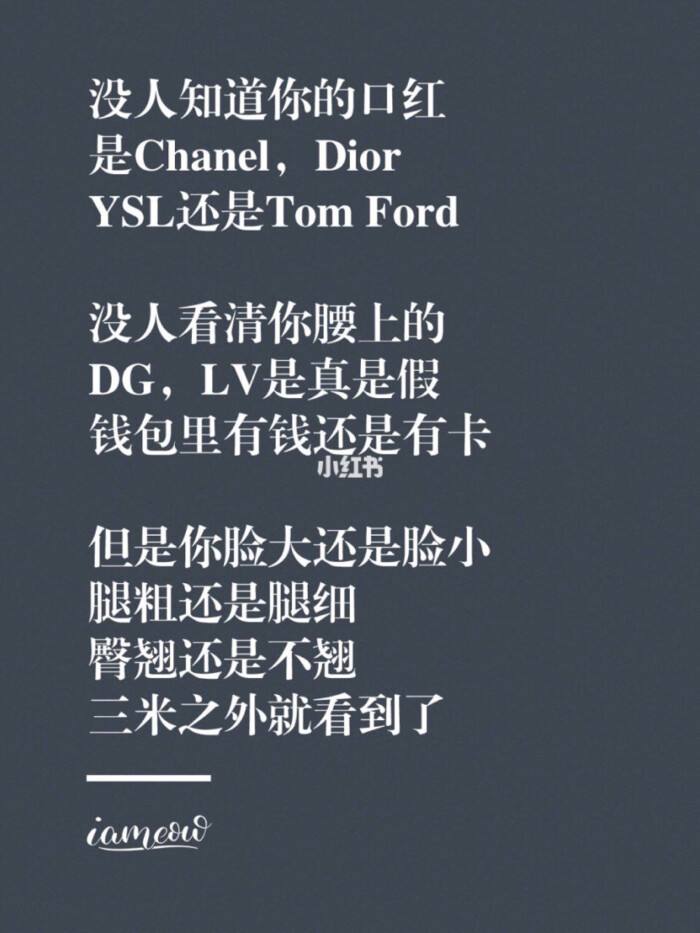 减肥励志图片手机壁纸,减肥励志图