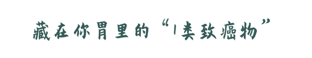 幽门螺旋杆菌的正常值范围一个加 幽门螺旋杆菌的正常值范围一个加