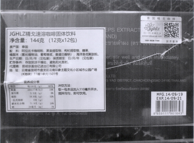 性保健代理 性保健代理