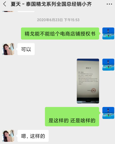 性保健代理 性保健代理