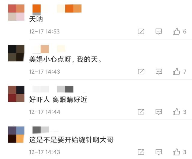 受伤 受伤