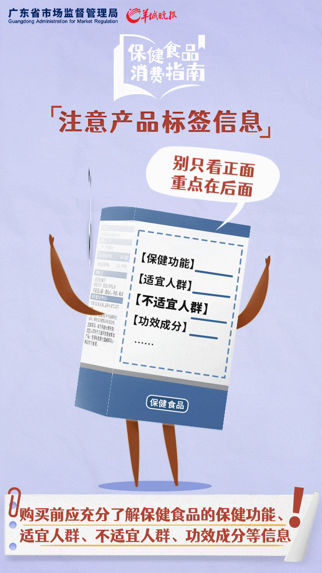 保健专卖店 保健专卖店