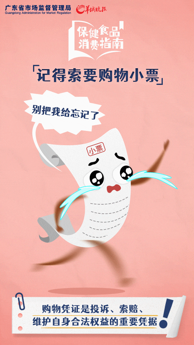 保健专卖店 保健专卖店