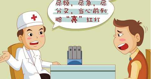 前列腺增大 前列腺增大