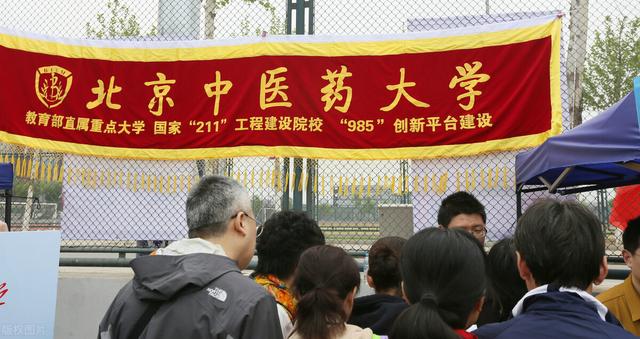 中医养生保健专业 中医养生保健专业