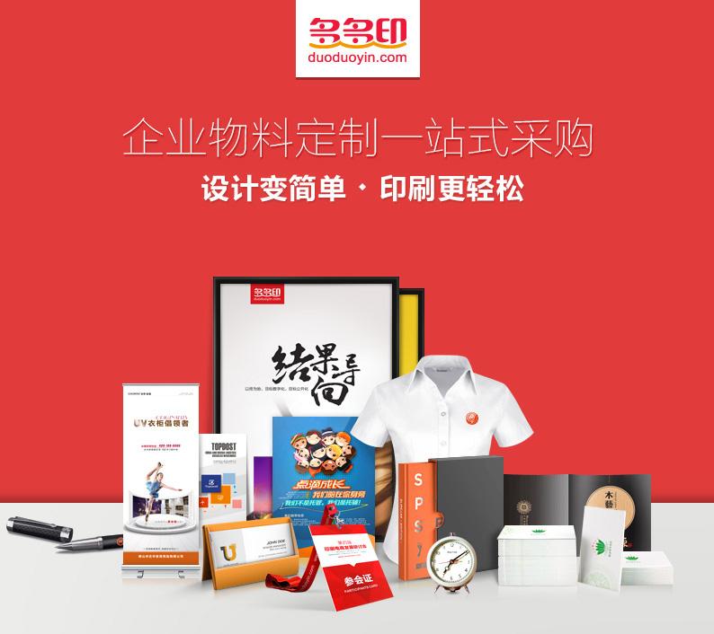 保健品宣传单,保健品开业宣传单