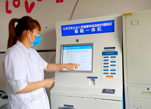 怀柔保健 怀柔保健