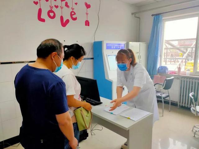 怀柔保健 怀柔保健