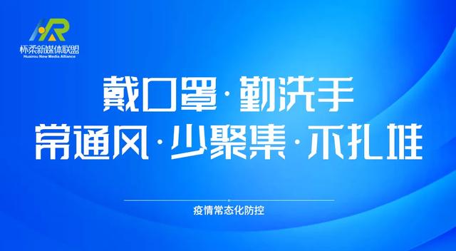 怀柔保健 怀柔保健
