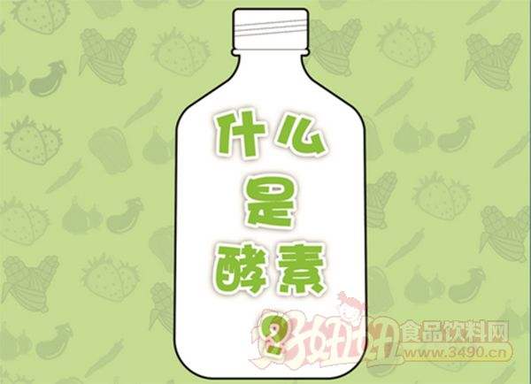酵素减肥酵素减肥有没有副作用